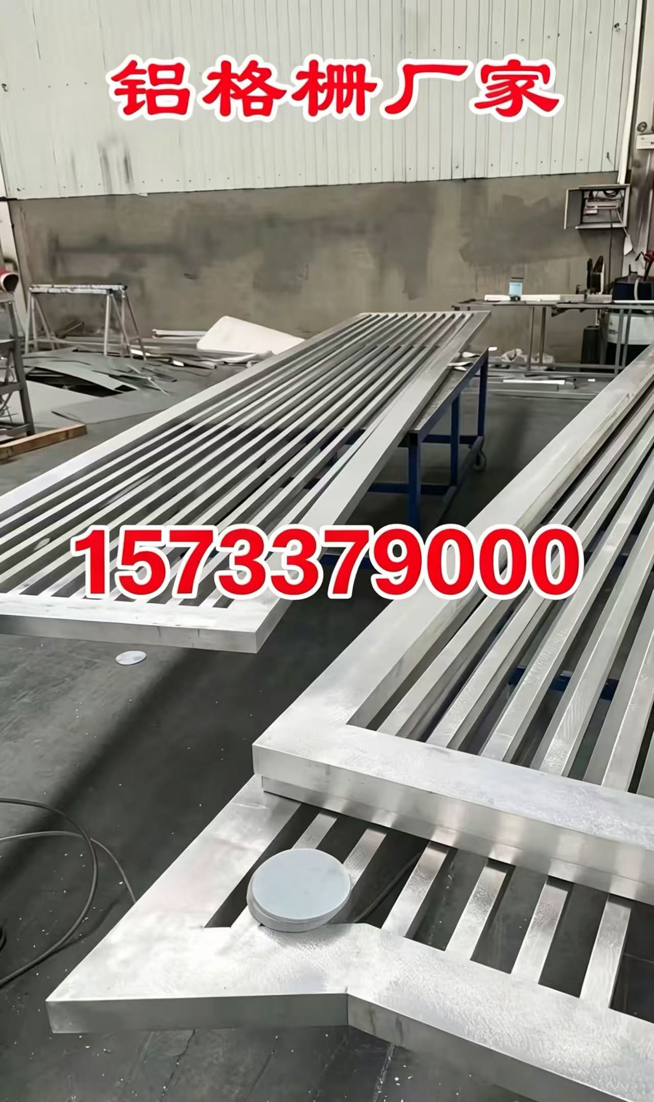 盘锦市铝合金格栅铝合金格栅 - 一站式服务